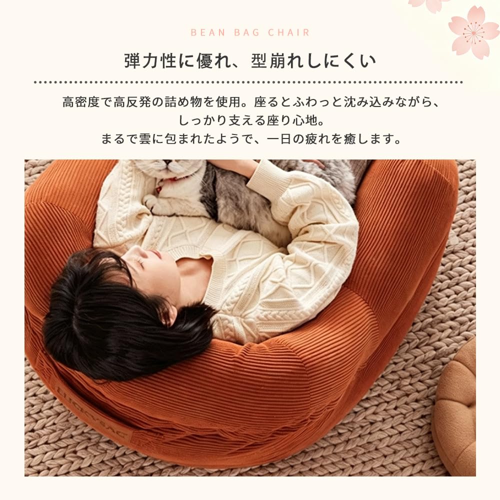 Amazon.co.jp: ビーズクッション コーデュロイ ソファ 1人掛け